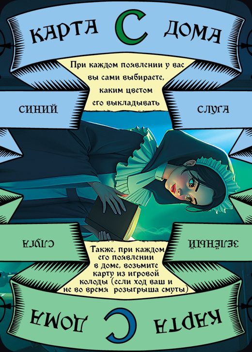 Слуга