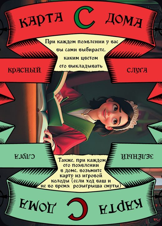 Слуга